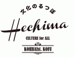 hechima